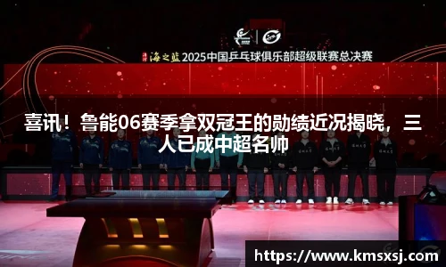 必一·运动(B-Sports)